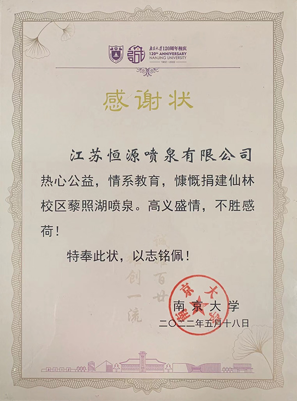 微信图片_20220518222518.jpg